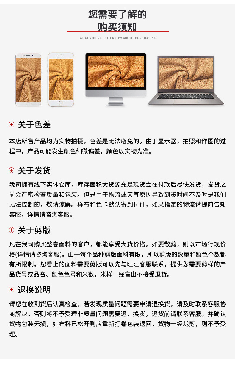 详情_12.jpg