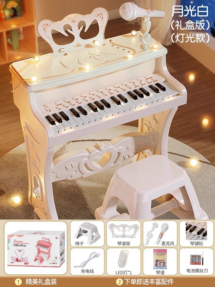 디럭스⭐라이트 선물 상자 [화이트] 라이트 피아노 의자 마이크 디럭스 선물 팩
