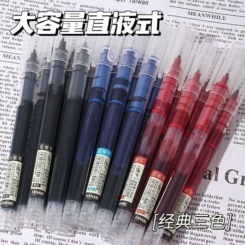 SJD直液式走珠笔红笔水笔批改作业试卷0.5mm红笔芯中性笔速干