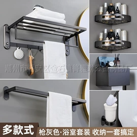 卫浴挂件套件;毛巾环/杆/架;纸巾架