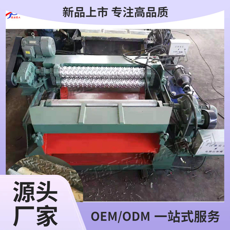 pequeño equipo de eliminación de la piel de varilla redonda horizontal máquina de eliminación de la piel de tronco hidráulico equipo de varilla redonda de diente de lobo totalmente automático