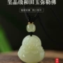 镶嵌天然吊坠弥勒佛玉石