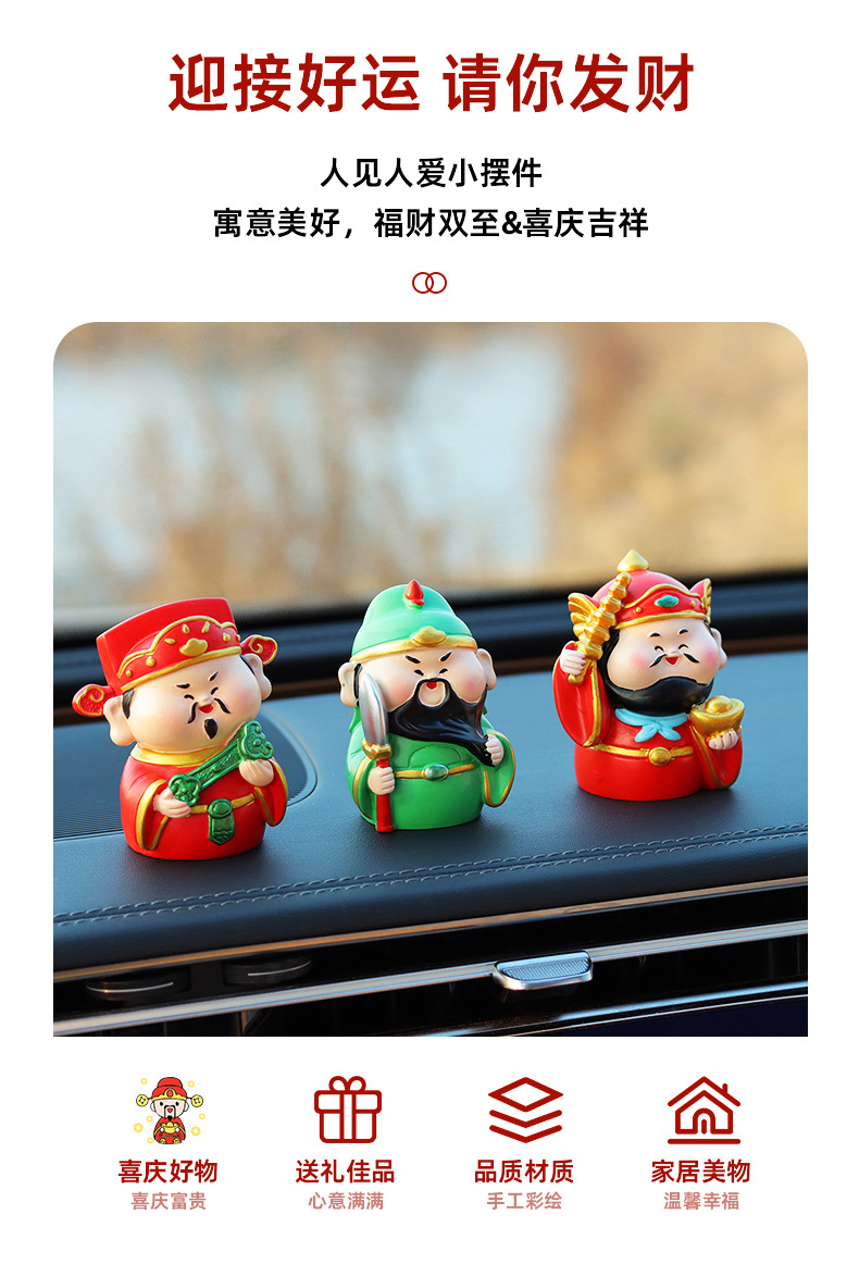 Creative Car-Mounted Five-Way God of Wealth Ornament, Desktop Gift, Cute Dashboard Decoration That Attracts Wealth and Fortune, Car Decoration Gift