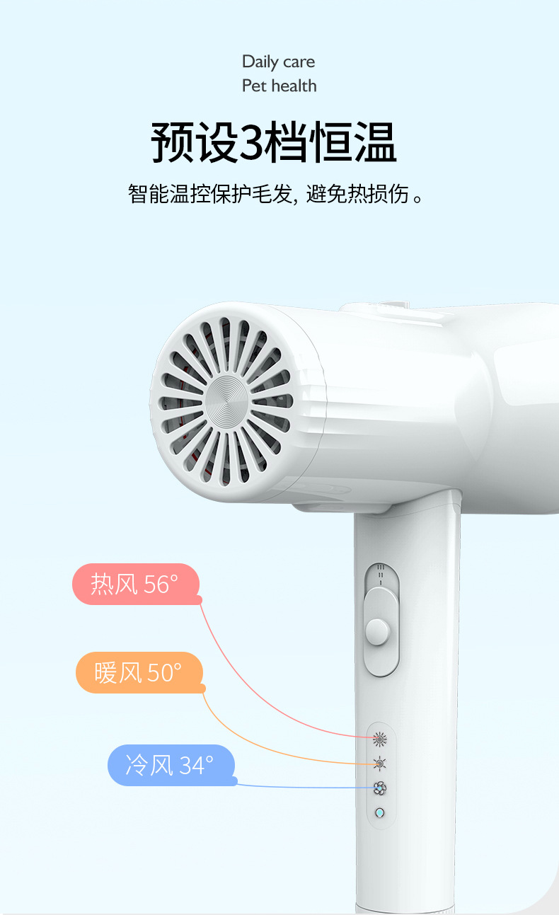 宠物吹风梳_03.jpg