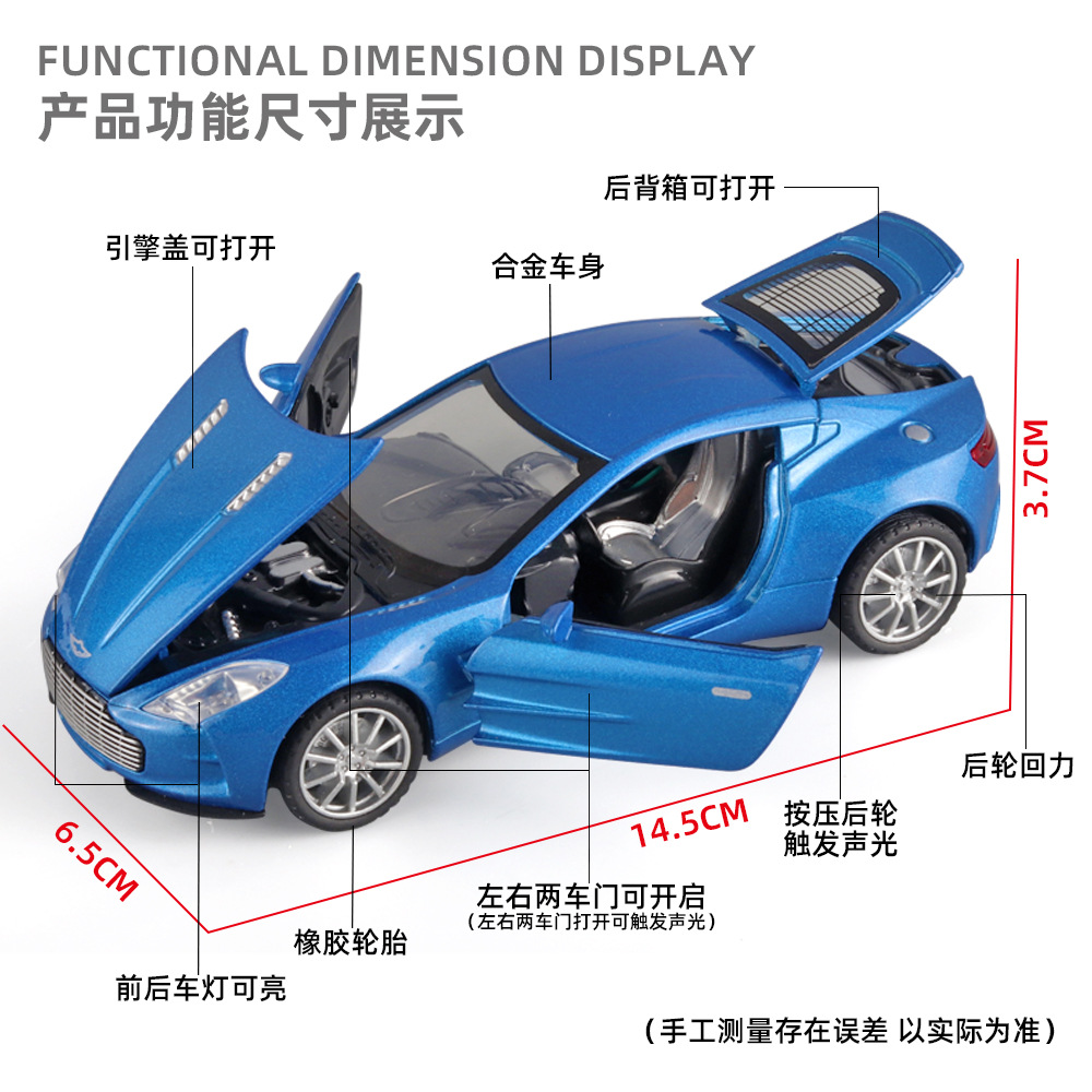 Aston Martin aleación modelo de coche iluminación efecto de sonido tirar hacia atrás cuatro Abierto modelo de coche deportivo coche de los niños al por mayor