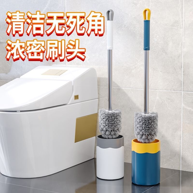Toilet brush set, wall-mounted toilet hanging cleaning brush, no dead angles, with base, ventilated, odor-proof, no water accumulation brush Toilet brush set, wall-mounted toilet hanging cleaning brush, no dead angles, with base, ventilated, odor-proof, no water accumulation brush