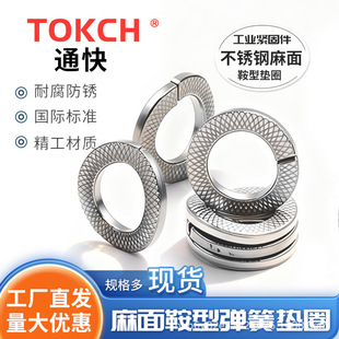 304 ���P�����|Ȧ VSKD SN60727 ���氰�Ώ��ɉ|Ȧ  ���Ή|Ȧ