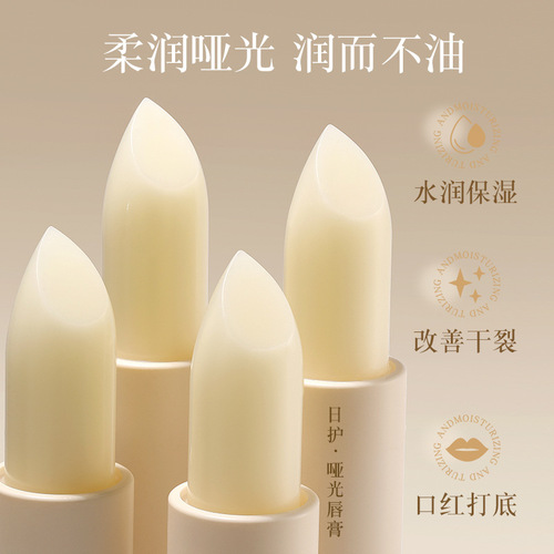 Gudi plant fruit oil lip balm for women, moisturizing, diluting lip lines, autumn and winter anti-drying, exfoliating, lip care