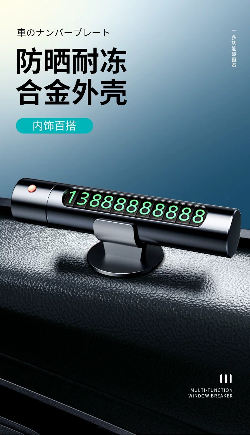 Four-in-one car safety hammer, multifunctional vehicle-mounted self-rescue hammer, automatic escape tool, one-second window-breaking device