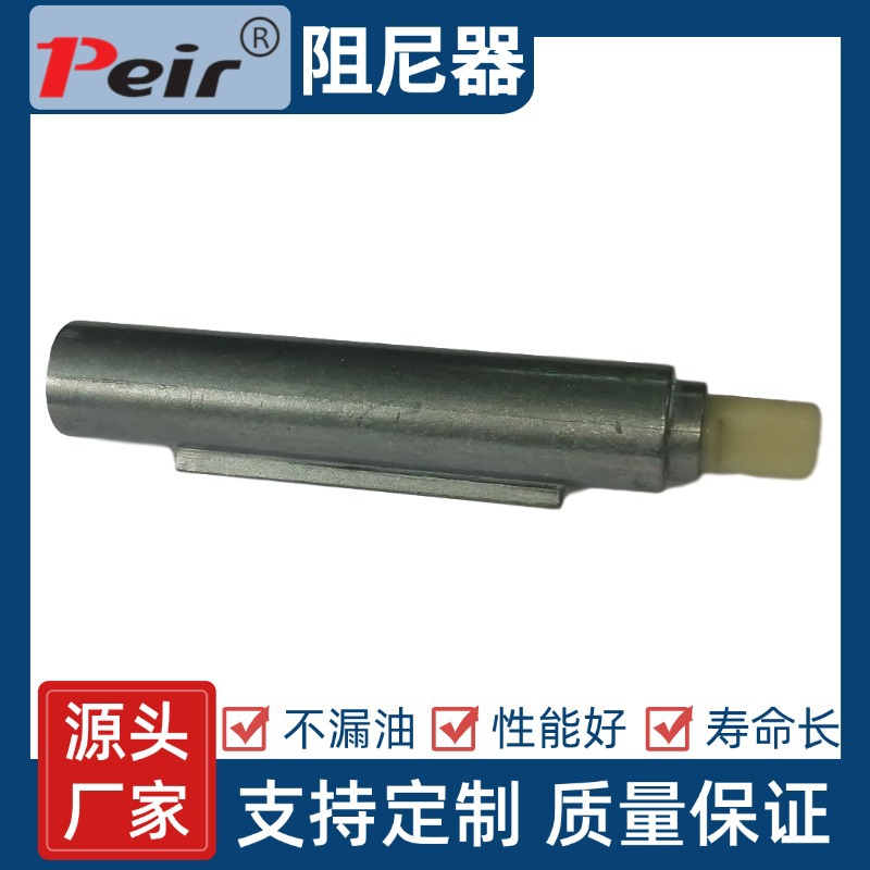 直线减速缓冲器 波轮洗衣机盖阻尼器  小角度阻尼器 单向减速阻尼