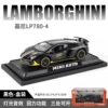 1:32 Jianyuan Basketball Bokini 780-4-Black
