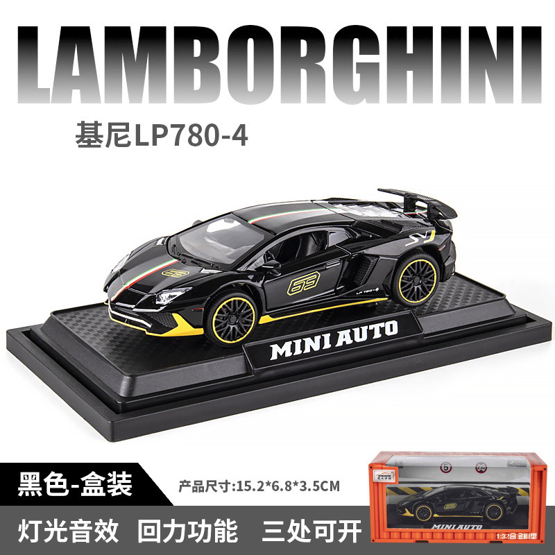 1: 32 aleación Pagani China dragón deportivo sedán coche todoterreno carro molde acústico juguetes cool adornos para niños