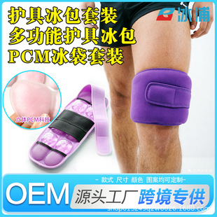 �羳�|�ρ���ѭ�hʹ������PCM��׃���ر���������b�����oϥ�o��