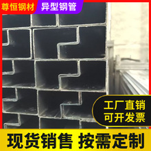 现货P型管仓储货架P型梁架管现货高频焊管薄壁异型冷硬光亮p型管