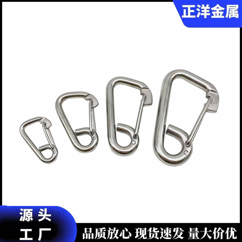 不锈钢简易弹簧钩 快挂登山保险扣 宠物钩 起重挂钩 链条连接扣