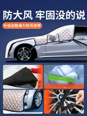 Car snow shield | Front Windshield, Snow-Proof and