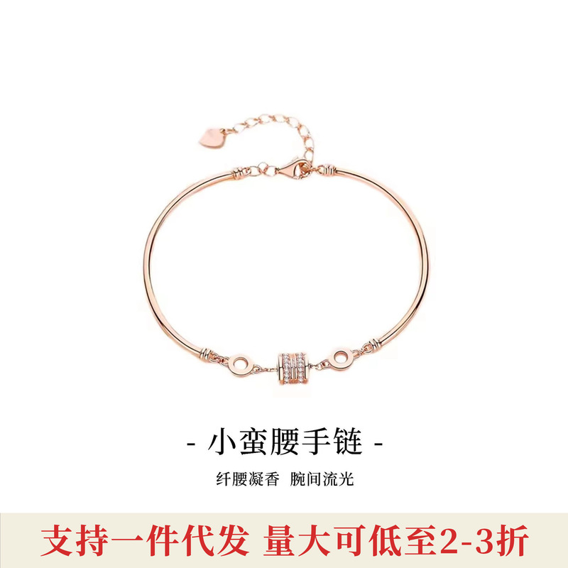 "Original Designer" Oho Ou Slim Waist Bracelet for Women - Light Luxury, Niche, High-End, Exquisite Hand Jewelry
