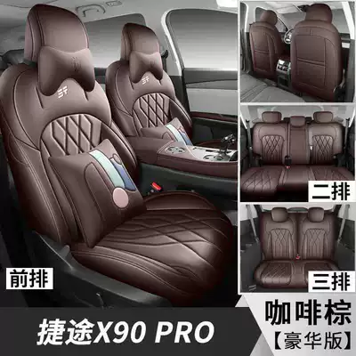 car seat covers, suitable for all Modelə uyğun (Original) oturacaq örtükləri - coffee-brown-seven-seater-luxury-edition-note-the-model-year