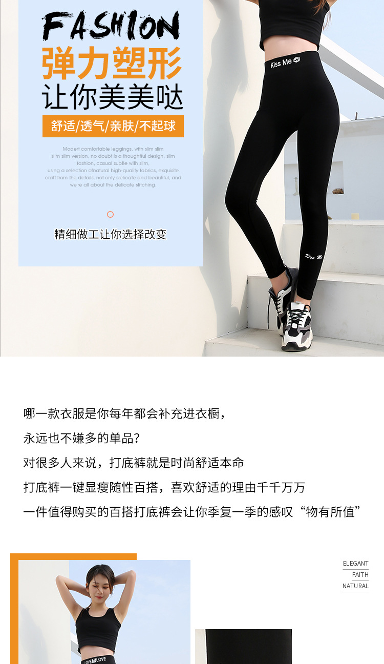 小清新九分裤详情页_02
