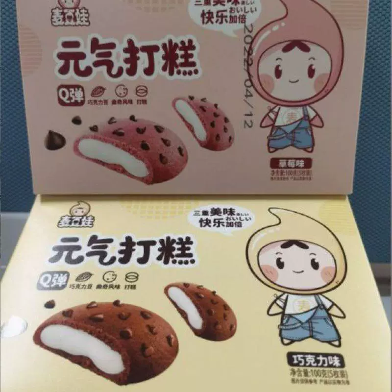Подарочная коробка с пирожным Qiqi 100 г вкус матча ягод шоколад q бомбер Лаш сетевой красный взрывной продукт
