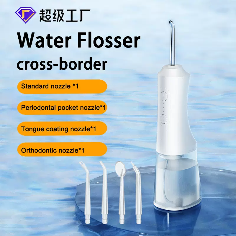 跨境家用可拆卸冲牙器口腔去牙结石电动便携式水牙线大水箱洗牙器