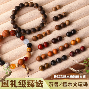 ����Ȼ����ɢ��̴ľ����ľ��A��diy�����ִ���朴���ľ�������