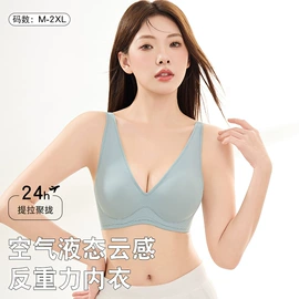 无痕文胸;隐形文胸;运动文胸