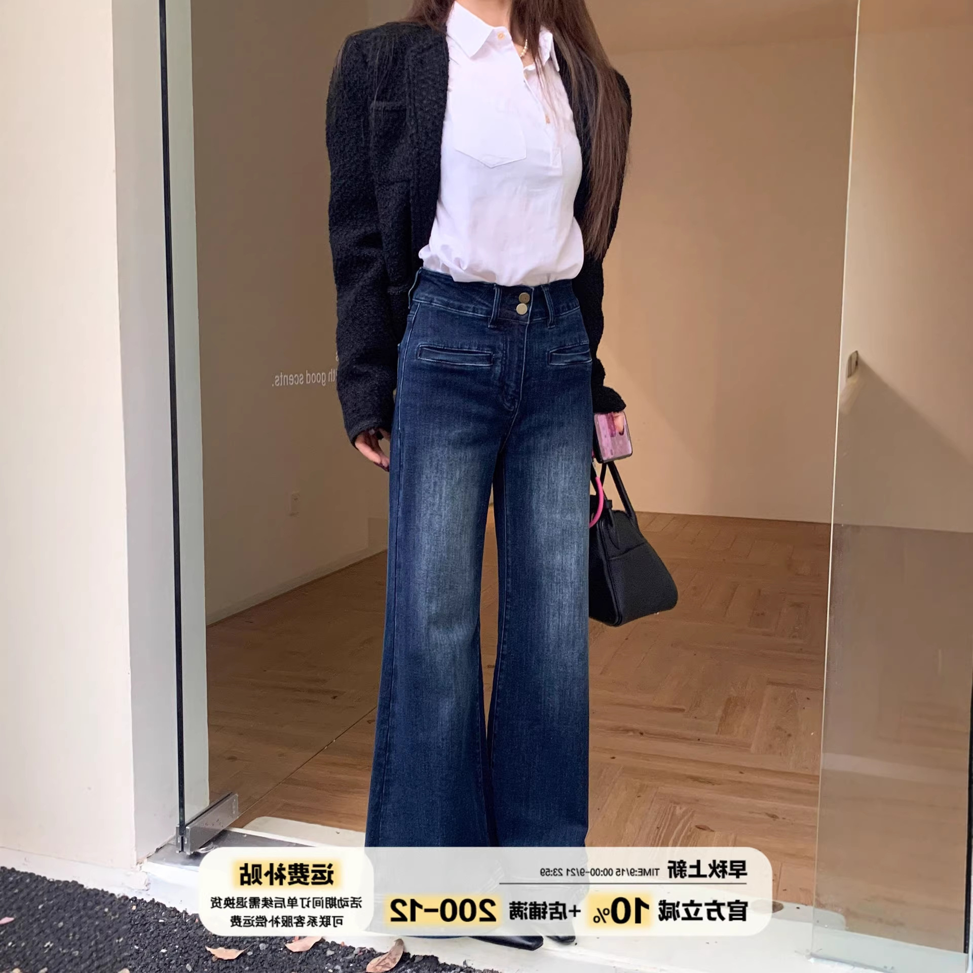 橘子树在哪儿高腰双扣微喇牛仔裤女秋季遮胯弹力显瘦气质马蹄裤子
