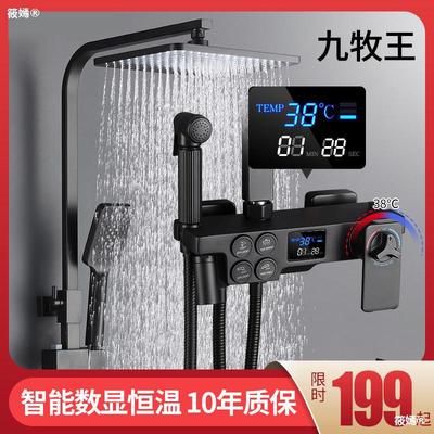 quality goods bathroom constant temperature shower Flower sprinkling suit pressure boost black All copper Shower Room Rain Wall Mount household Shower