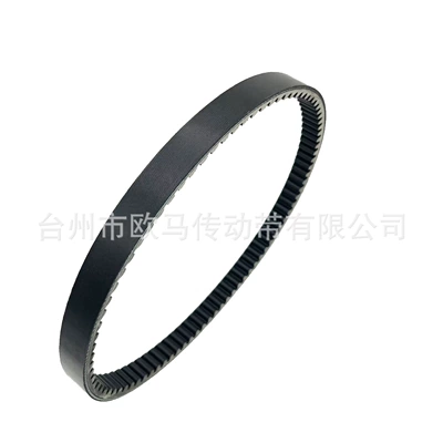 Belt Urban Style 150t-23