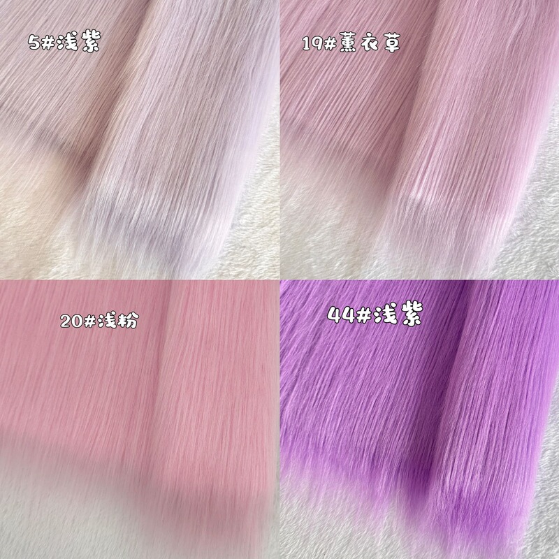 In-Stock 12cm Long Plush Shanghai-Style Straight Long Hair Fabric Hair Fake Beard Hair Background Decoration Plush Fabric