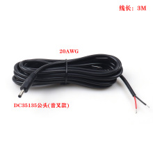 �S�Ҷ���12V DC35135�����_��3M 0.5ƽ��LED�����L��dc�Դ��