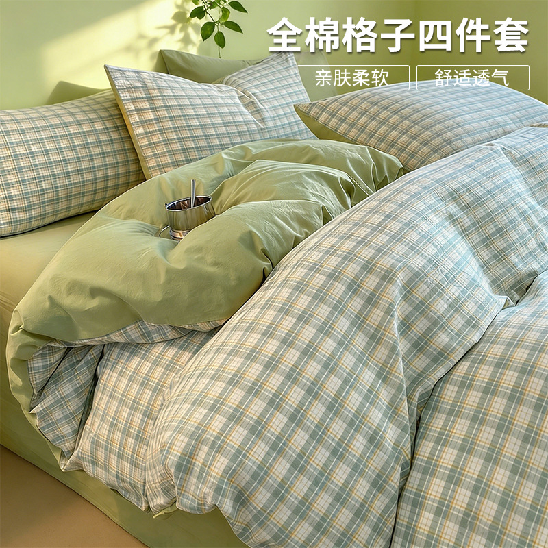 Algodón simple cuadrícula set de cuatro piezas 100 algodón completo 2025 nuevo set de sábanas domésticas de tres piezas colcha de algodón 4