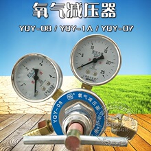 ��ѹ��YQY-1A YQY-07 YQY-08 YQA-441 ������ѹ��YQE-03��Ȳ����