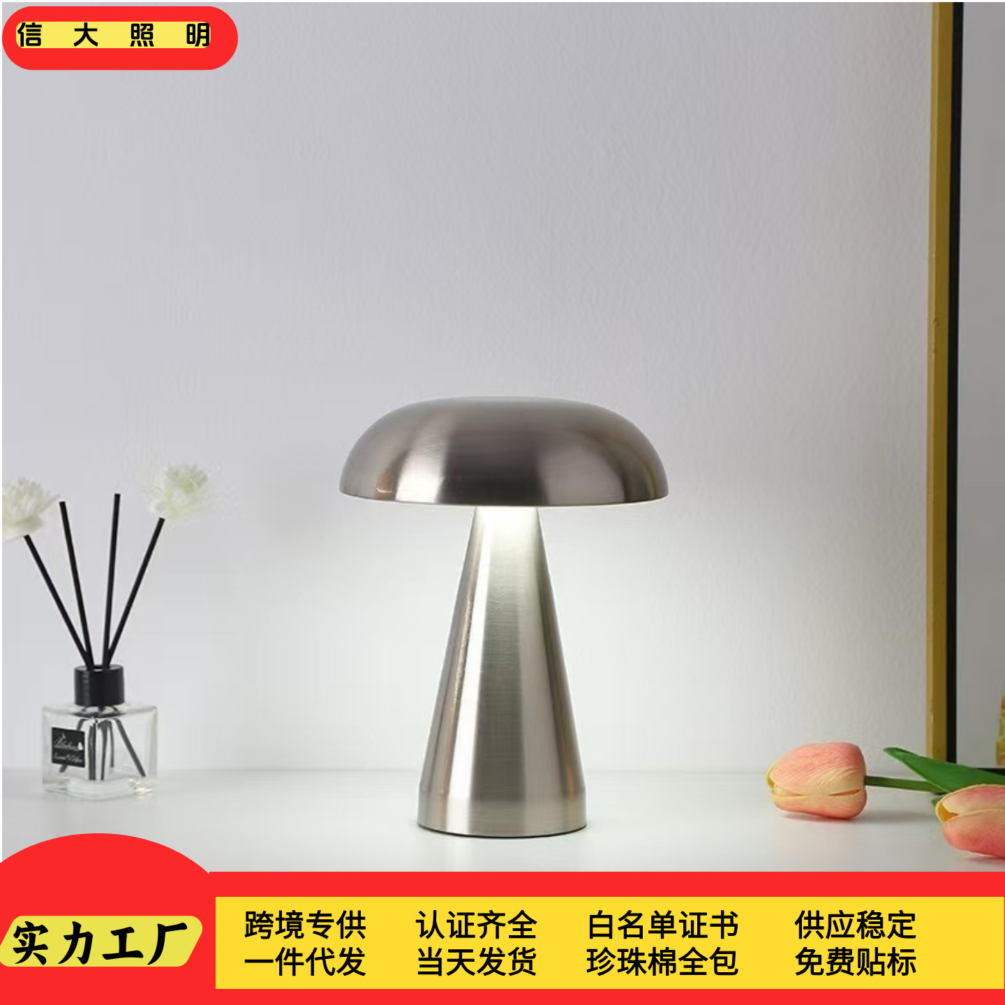 creative table lamp for hotel