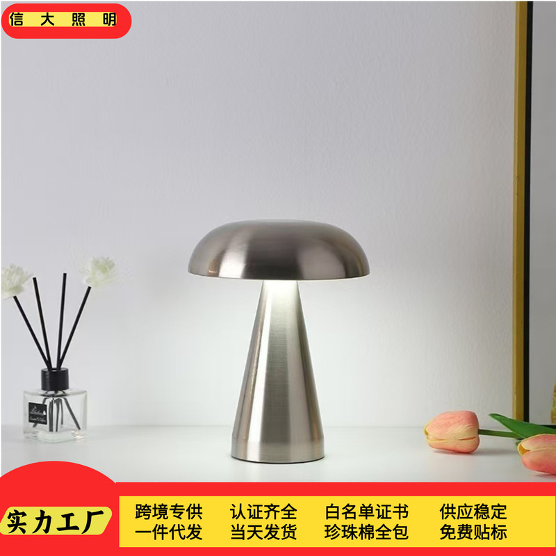 Cross-Border Metal Table Lamp Large Mushroom Creative Dining Table Hotel Bar Decoration USB Touch Night Light Led Lamp for Home Use