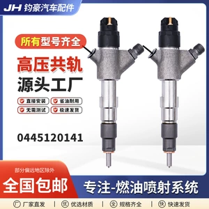0445120141 Common rail injector 245.392.457 suitable for MAZ/GAZ MMZ injector nozzle