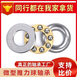 深沟球轴承;直线轴承;圆锥滚子轴承