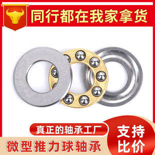 ΢���������S��F3-8M F4-9M F4-10M F5-10M F5-11M F5-12M F6-11M
