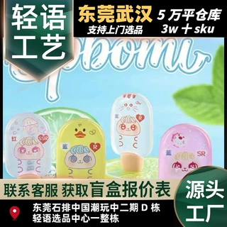 【连连看】SPbomi冰冰棒系列盲