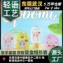 系列spbomi连连看棒