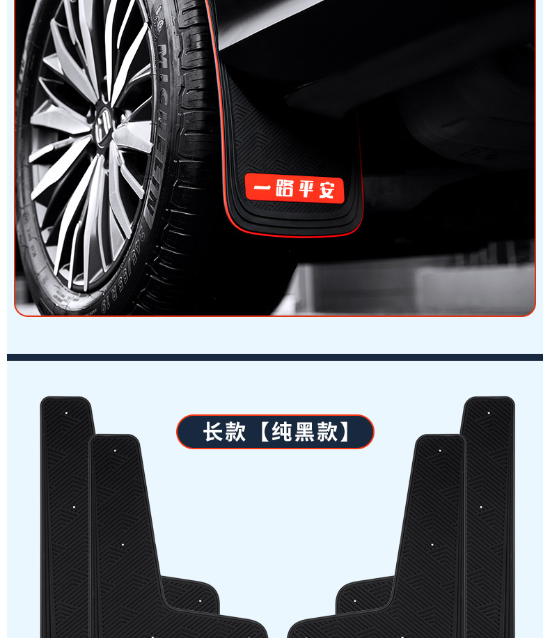 Applicable to Tesla model car wheel fender foreign trade cross-border car modification accessories PVC Fender
