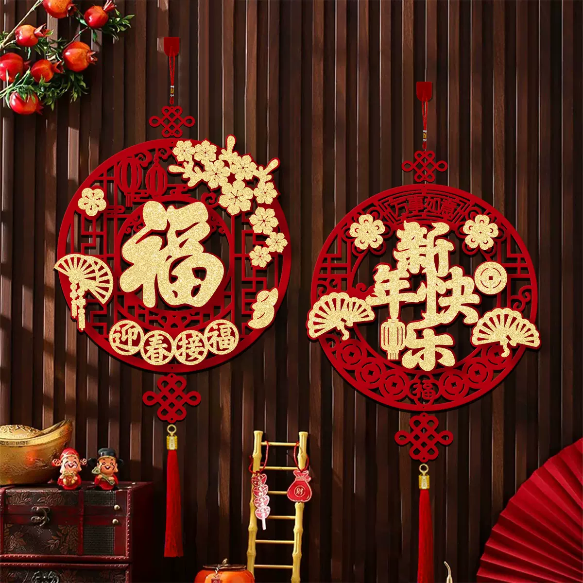 2026马年福字挂件新年装饰场景布置室内客厅门口春节过年挂饰门贴