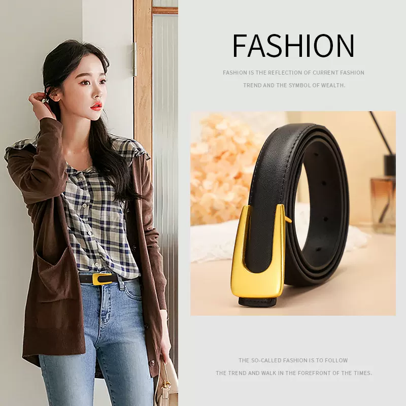 腰带女u形平滑扣百搭牛仔裤ins简约装饰二层皮复古腰带皮带女