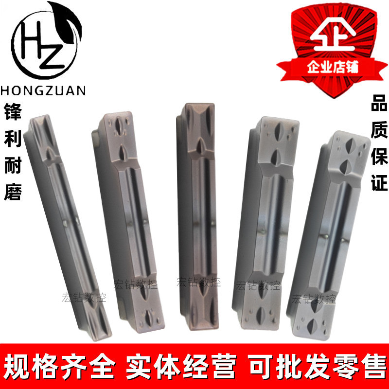 戴斯卡切槽切断数控刀片MGMN150/200/250-G/300/400/500-M LF6018