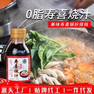 Фабричный оптом Shouxi Wouringed Sauce Sauce Sauce 200 мл ресторанных ингредиентов Shouxi Pot Cassing Sauce Sauce производитель оптом