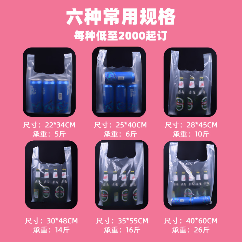 j8logo外卖包装袋塑料包装袋超市购物袋商用食品级默认项g3