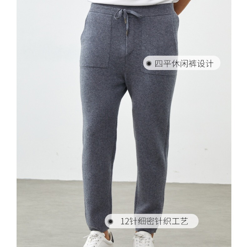Spring and winter men's cashmere pants four-flat encryption thickened casual harem knitted sports pants closed outer pants
