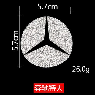 Suitable for Mercedes-Benz, Bmw, Other Automotive Interior Supplies - ben-chi-extra-large