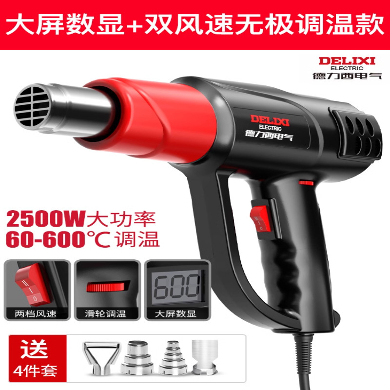 Строительный фен Delixi Electric 2500W с дисплеем и набором из 4 насадок